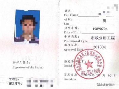 二级建造师投标要求,二级建造师投标