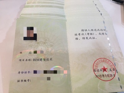 西安bim工程师机构,西安市bim工程师培训