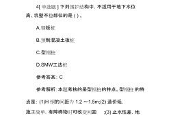 2019年一级建造师考试时间及考试科目顺序2019年一级建造师考试答案