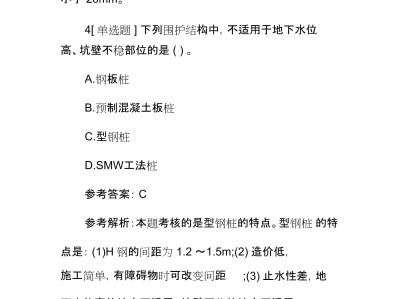 2019年一级建造师考试时间及考试科目顺序2019年一级建造师考试答案