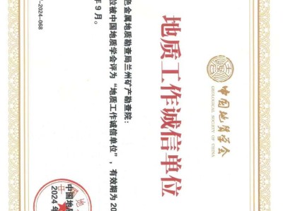 甘肃注册岩土工程师合格证领取,甘肃省注册岩土工程师考试时间