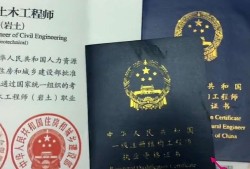 不符合专业考试岩土工程师,不符合专业考试岩土工程师可以考吗