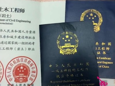 不符合专业考试岩土工程师,不符合专业考试岩土工程师可以考吗