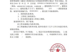 消防工程师证书上的盖章单位是哪个?,消防工程师单位盖章