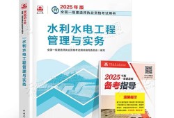 一级建造师建筑工程专业真题一级建造师2021建筑
