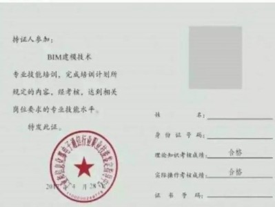注册bim工程师报考注册bim工程师报考条件