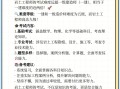 注册岩土工程师专业考试题型注册岩土工程师数学知识点