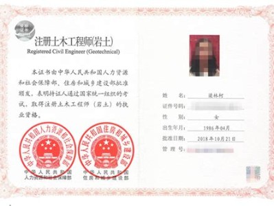 注册会计师注册岩土工程师注册岩土工程师难还是注册会计师难