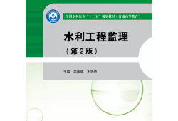 2020年监理工程师教材变化大吗?2014年监理工程师教材