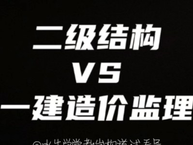 结构工程师难吗结构工程师有多难