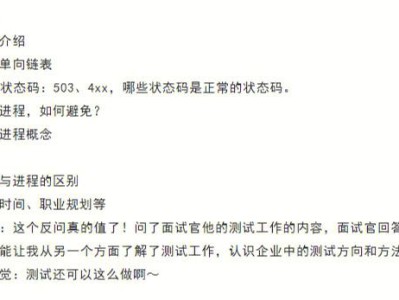 恒大结构工程师面试试题,恒大结构工程师面试试题和答案