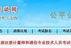 吉林二建分数线什么时候公布,吉林二级建造师成绩查询