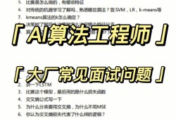 结构工艺工程师是做什么的,面试结构工艺工程师