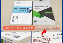 造价工程师考试技巧及方法造价工程师考试技巧