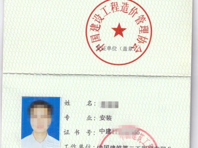 注册造价工程师注册流程,注册造价工程师注册管理系统