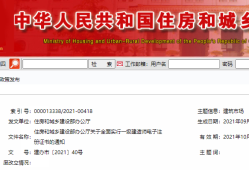 一级建造师证继续教育,一级建造师证继续教育过期了怎么办