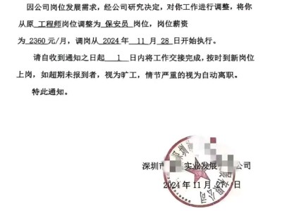 注册岩土工程师工作年限证明注册岩土工程师解聘证明