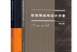 结构工程师张利军结构工程师和建造师的区别