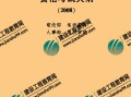 黑龙江2022年监理工程师报名黑龙江监理工程师报名时间2021