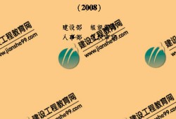 黑龙江2022年监理工程师报名黑龙江监理工程师报名时间2021