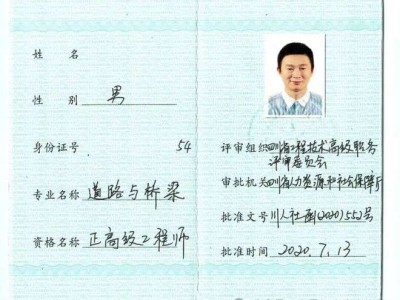 2020年注册结构工程师考试规范2014年注册结构工程师