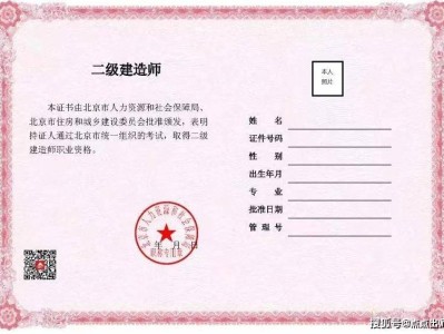 二级建造师app哪个好用二级建造师app哪个好