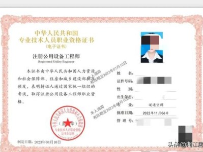 注册岩土工程师哪个软件好注册岩土工程师哪个软件好一点