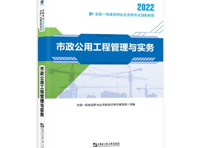 一建实务和管理关联大吗一级建造师管理和实务