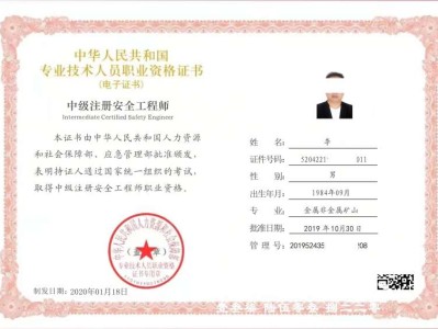 注册结构工程师改革,2021注册结构工程师报考条件