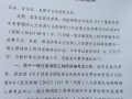 消防工程师证书有什么用途消防工程师证书有什么用