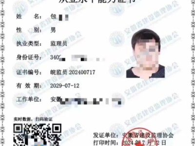 浙江省监理工程师网址是什么浙江省监理工程师网