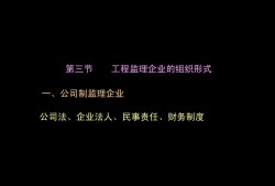监理工程师省级监理工程师通过率