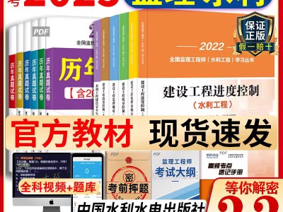 监理工程师是总监吗,监理工程师和监理总监是一样的吗?