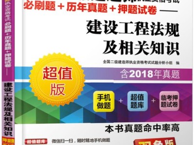 2019年一级建造师教材电子版免费下载,2019一级建造师教材电子版下载