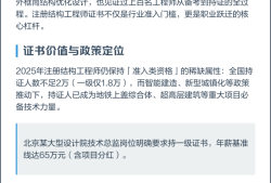 注册结构工程师是否要设计经验,注册结构工程师是否要设计经验证明
