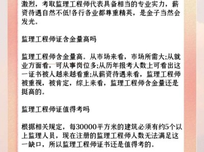 河南监理员招聘河南监理工程师招聘信息