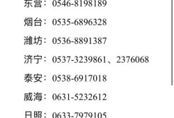 造价工程师几年延续注册造价工程师几年延期