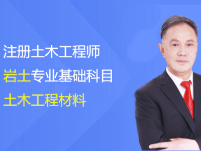 岩土工程师好不好发展,岩土工程师好不好发展工作