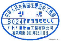 一级造价工程师、一级建造师、一级监理工程师，考取哪个证书比较好？