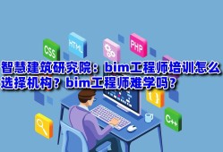 包含上海市BiM工程师亨受待遇的词条