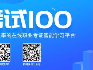 一级造价师有多难考？