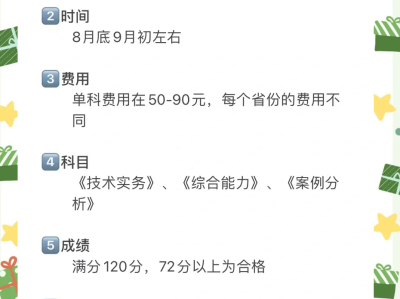 浙江一级消防工程师多少人考,浙江省一级消防工程师报名入口