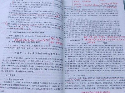 安全工程师论文怎么写安全工程师论文