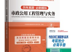 一级建造师真题及答案下载,一级建造师试题下载
