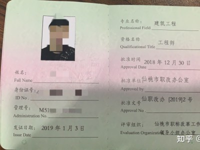 监理工程师注册号会变吗监理工程师注册号