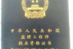 厦门监理工程师厦门监理工程师招聘网最新招聘信息
