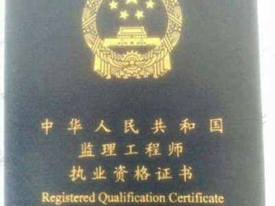 厦门监理工程师厦门监理工程师招聘网最新招聘信息