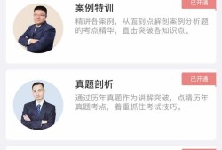 二级建造师收入二级建造师工资收入