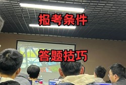 bim工程师考试什么时候报名bim工程师考试什么
