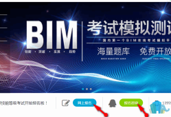 bim工程师福州招聘,bim工程师福州招聘信息